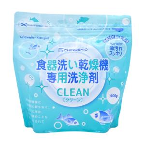 地の塩 ちのしお クリーン 食器洗い乾燥機専用洗浄剤 500g 食洗機用洗剤 ナチュラルクリーニング CHINOSHIO｜コスメボックス