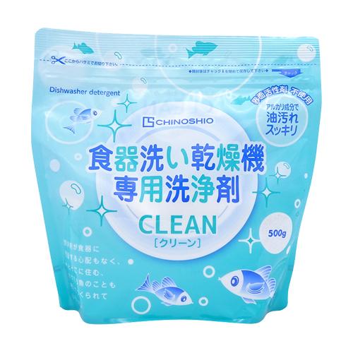 地の塩 ちのしお クリーン 食器洗い乾燥機専用洗浄剤 500g 食洗機用洗剤 ナチュラルクリーニング...