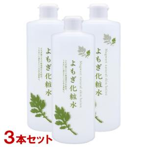 地の塩 ナチュラルスキンローション よもぎ化粧水...の商品画像