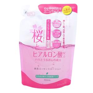 地の塩 ちのしお チノ・ヴェリテ 美肌エッセンスローション 紫根エキス配合化粧水 150ml ChinoVerite CHINOSHIO