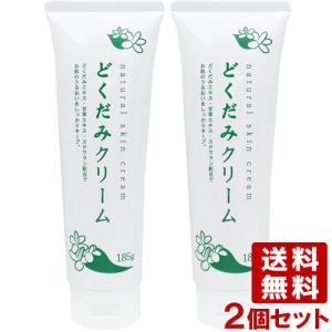 地の塩 ちのしお DNモイスチャークリーム どくだみクリーム 185g×2個セット CHINOSHIO 送料込｜cosmebox