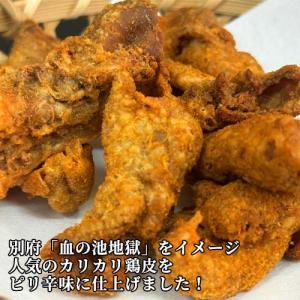 血の池地獄ピリうま鶏皮 40g×3個セット ピ...の詳細画像1
