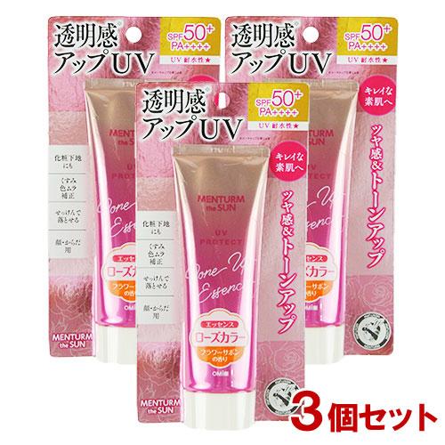 SPF50+/PA++++/UV耐水性★ メンターム ザサントーンアップUVエッセンス日やけ止め ロ...