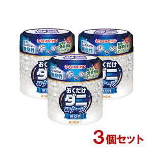 キンチョウ(KINCHO) ダニコナーズ ビーズタイプ 60日×3個セット 無臭性 大日本除虫菊 送料込｜cosmebox