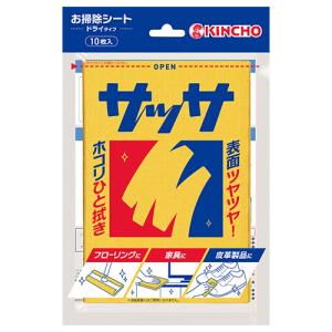 キンチョウ(KINCHO) サッサ 10枚入 お掃除シート 科学雑巾 拭き掃除 ぞうきん 車掃除 皮革製品 楽器 ツヤ出し 金鳥 キンチョー｜cosmebox