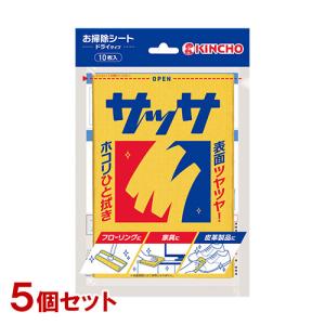 キンチョウ(KINCHO) サッサ 10枚入×5個セット お掃除シート 科学雑巾 拭き掃除 ぞうきん 車掃除 ツヤ出し 金鳥 キンチョー 送料込｜cosmebox