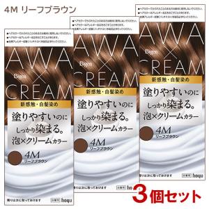 (3個セット) ビゲン(Bigen) 泡クリームカラー 4M リーフブラウン 白髪用 ホーユー(hoyu) 送料込｜cosmebox