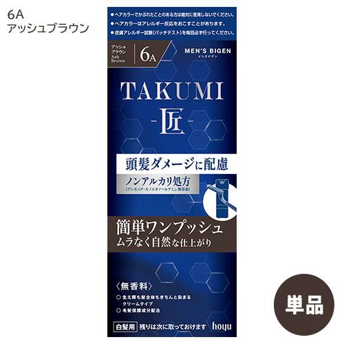 (単品・送料込) メンズビゲン(MENS BIGEN) TAKUMI 匠 6A アッシュブラウン ホ...