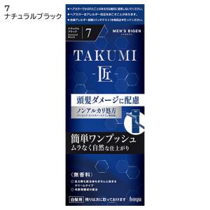 CAX ブラック 3本 & メンズビゲン 匠 7 ナチュラルブラック メンズビゲン TAKUMI 匠 7 ナチュラルブラック 男性白髪用 : クスリの