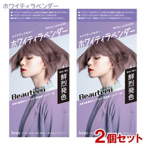 ヘアカラー剤 セット ホーユー　hoyu 楽天市場】【3個セット】 ビューティーン(Beauteen) メイク