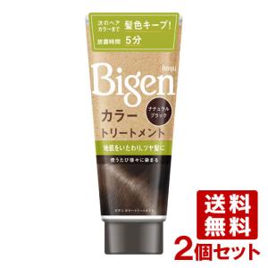 ビゲン カラートリートメント ナチュラルブラック 180g (1個