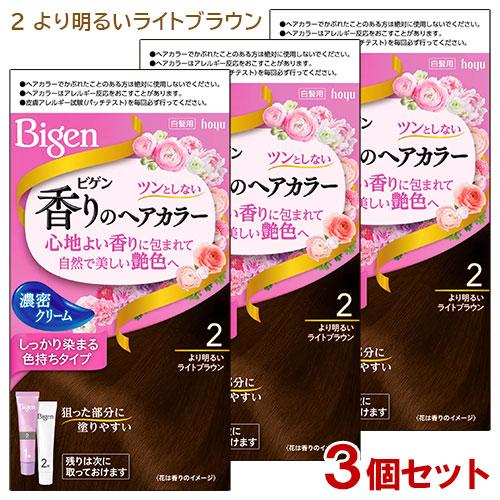 (3個セット) ビゲン(Bigen) 香りのヘアカラー クリーム 2 より明るいライトブラウン ホー...