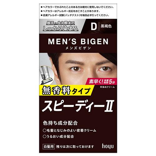 メンズビゲン(MENS BIGEN) スピーディーII D 黒褐色 ホーユー(hoyu) 医薬部外品...