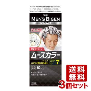 市販メンズ用白髪染めの人気おすすめランキング13選 男性の頭皮に優しいものも セレクト Gooランキング