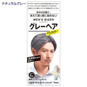 医薬部外品】ウエラトーン ツープラスワン クリーム 4G 1セット