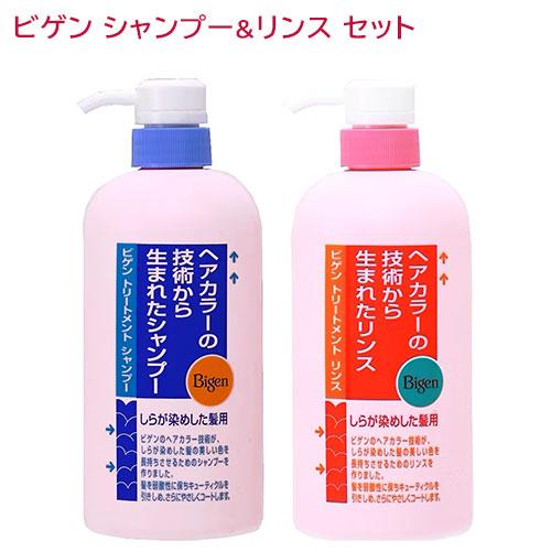 ビゲン(Bigen) トリートメント シャンプー&amp;リンス セット 各600mL しらが染めした髪用 ...