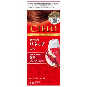 シエロ(CIELO) ヘアカラー EX クリーム 3 明るいライトブラウン 白髪用 ホーユー(hoyu)