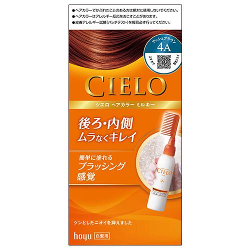 シエロ(CIELO) ヘアカラー EX ミルキー 4A アッシュブラウン 白髪用 ホーユー(hoyu...