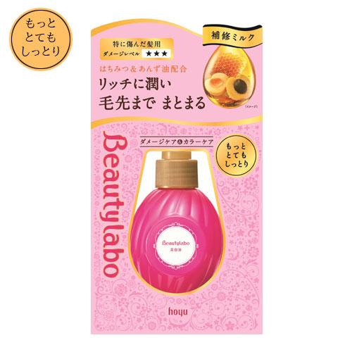 ビューティラボ(Beautylabo) 美容液 本体 もっととてもしっとり 120mL ホーユー(h...
