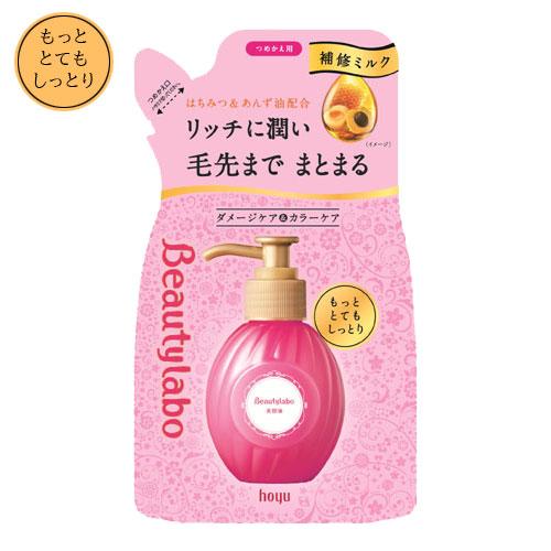 ビューティラボ(Beautylabo) 美容液 つめかえ用 もっととてもしっとり 110mL ホーユ...