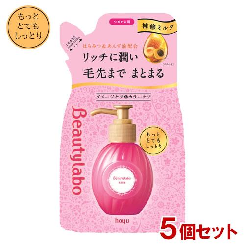 ビューティラボ(Beautylabo) 美容液 つめかえ用 もっととてもしっとり 110mL×5個セ...
