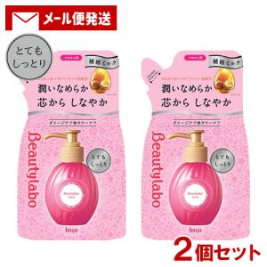 (メール便送料込) ビューティラボ(Beautylabo) 美容液 つめかえ用 とてもしっとり 110mL×2個セット ホーユー(hoyu)｜cosmebox