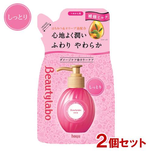 ビューティラボ(Beautylabo) 美容液 つめかえ用 しっとり 110mL×2個セット ホーユ...