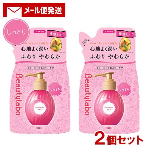 (メール便送料込) ビューティラボ(Beautylabo) 美容液 つめかえ用 しっとり 110mL...