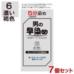 パオン 男の早染め ミスターパオンセブンエイト7 自然な黒色