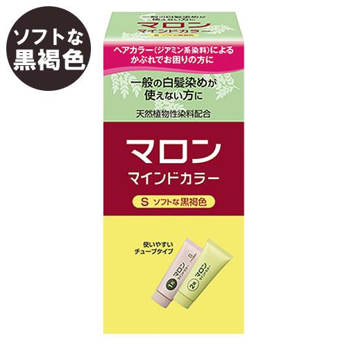 マロンマインドカラー S ソフトな黒褐色 低刺激白髪染め チューブタイプ 天然植物性染料配合 シュワ...