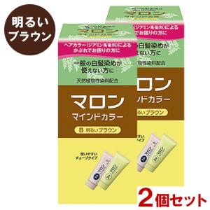 マロンマインドカラー B 明るいブラウン×２個セット 低刺激白髪染め チューブタイプ 天然植物性染料配合 シュワルツコフ ヘンケル 送料込｜cosmebox