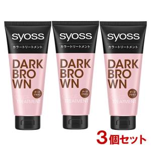 サイオス サイオス(syoss) カラートリートメント ナチュラルブラウン