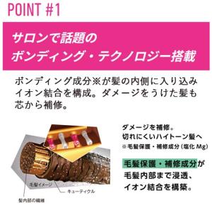 got2b ボンディング カラーマスク 180...の詳細画像1