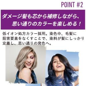 got2b ボンディング カラーマスク 180...の詳細画像2
