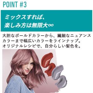 got2b ボンディング カラーマスク 180...の詳細画像3