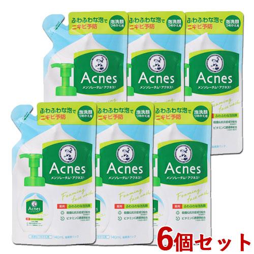 6個セット メンソレータム アクネス 薬用ふわふわな泡洗顔 つめかえ用 140ml Acnes ロー...