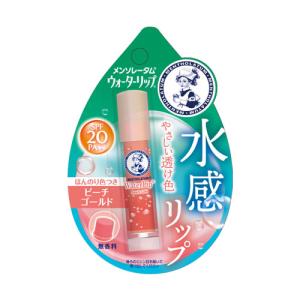 メンソレータム ウォーターリップ モイスチャーミルク リップクリーム
