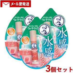 メンソレータム メルティクリームリップ ミルクバニラ ( 2.4g×6セット