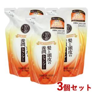 3個セット 50の恵 髪と頭皮の養潤シャンプー 詰替用 330mL ロート製薬(ROHTO) 送料込｜cosmebox