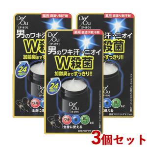 3個セット デ・オウ (デオウ De Ou) 薬用プロテクトデオジャム 50g ロート製薬(ROHTO) 送料無料｜cosmebox