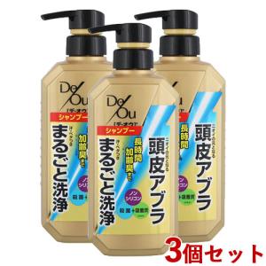 3個セット デ・オウ(DeOu デオウ) 薬用スカルプケアシャンプー 400mL ロート製薬 送料込｜cosmebox