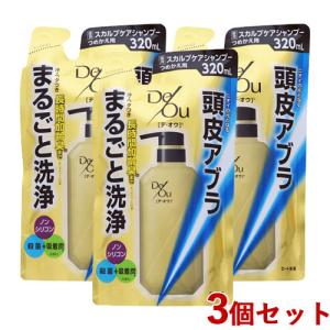 3個セット デ・オウ（De Ou デオウ） 薬用スカルプケアシャンプー つめかえ用 320mL ロート製薬(ROHTO) 送料無料｜cosmebox