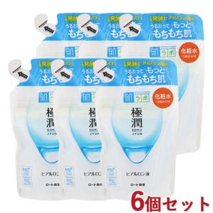 肌ラボ 極潤ヒアルロン液 つめかえ用 化粧水 170mL×3個セット 詰め替え
