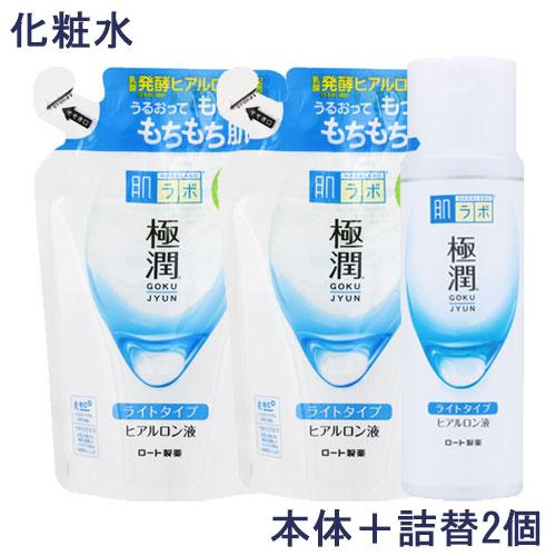 肌ラボ 極潤ヒアルロン液 ライトタイプ 本体＆詰替用×2 各170mL  ロート製薬 送料込