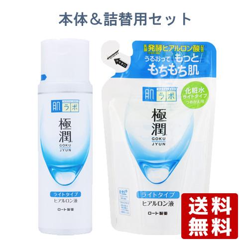 肌ラボ 極潤ヒアルロン液 ライトタイプ 化粧水 本体&amp;つめかえ用 各170mL 詰め替え 詰替 ロー...