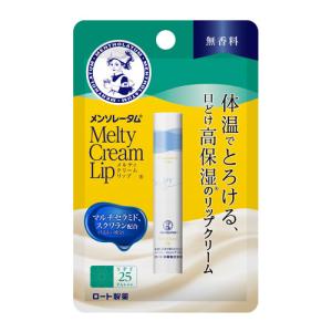 モイスチュアマイルド ホワイト クールジェリーエッセンス ( 200ml