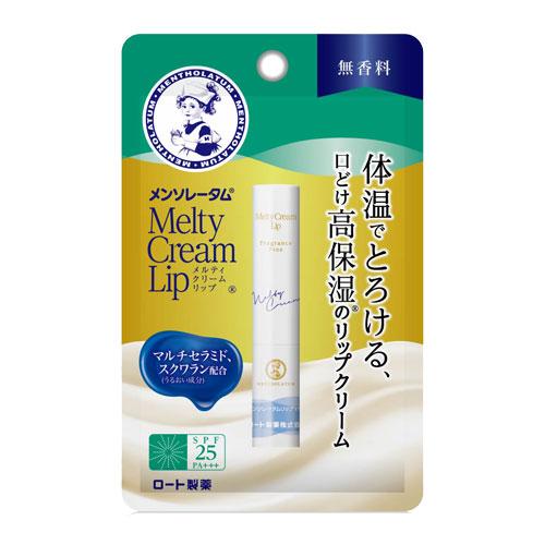 メンソレータム メルティクリームリップ 無香料 2.4g リップクリーム Mentholatum ロ...