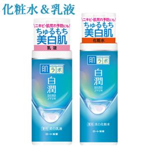 キミエプラセンタホワイト プレミアム 30ml : BRハウス Yahoo!店