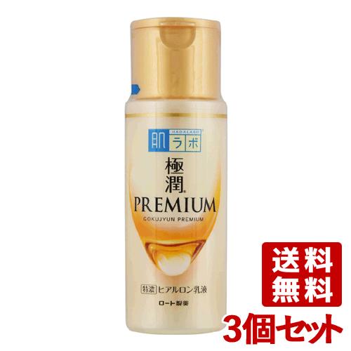 3個セット 極潤プレミアム ヒアルロン乳液 140ml 肌ラボ ハダラボ HADALABO ロート製...