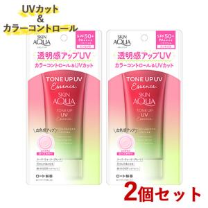 2個セット SPF50+/PA++++/UV耐水性★★ スキンアクア トーンアップUVエッセンス ローズ(日やけ止めエッセンス) 顔・からだ用 80g ロート製薬 送料込｜cosmebox